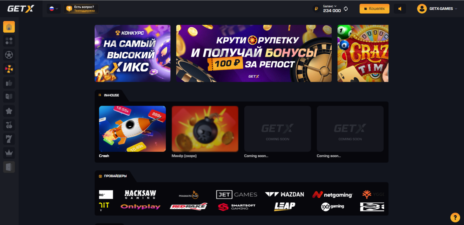 x казино мобильная версия